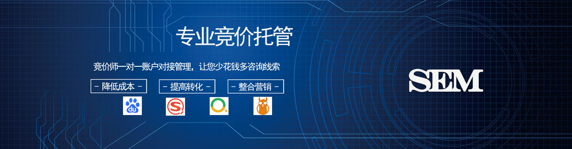 邓州信息流优化师