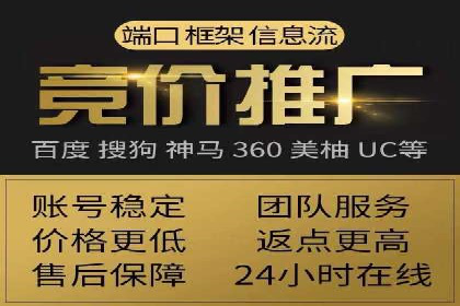百度平台广告投放策略及成功案例分享