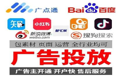 电商平台的关键词竞价排名：销售增长的秘诀