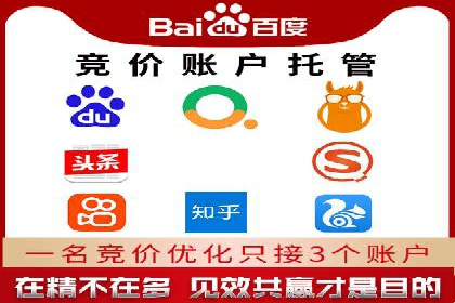 时尚品牌如何通过百度推广打造线上潮流风尚